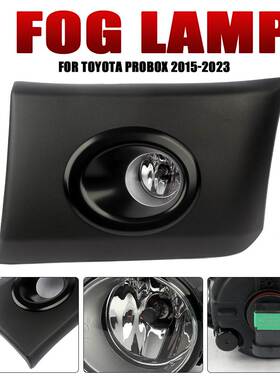适用于丰田16-22款Probox前雾灯套装前保险杠灯防雾灯日行灯灯框