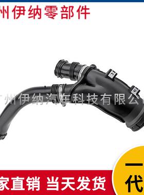 汽车空气管进气管适用于宝马BMW13717582312