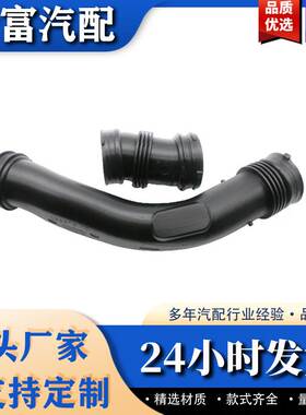 汽车零部件 小管子套装 13717582312 适用于宝马E71 F01 F02