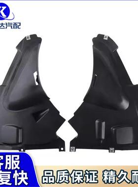 5171726073951717260740适用宝马F30F31F35328i前挡泥板衬垫