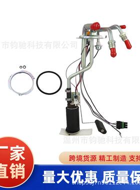 E3622S适用雪佛兰GMC C/K 1500 2500 3500燃油泵总成