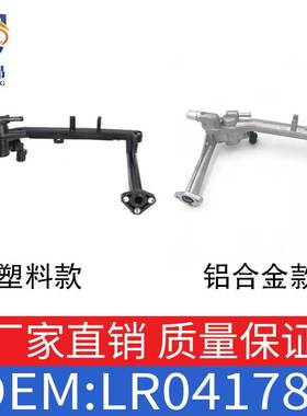 适用路虎揽胜运动四现款加热歧管/连接水管LR041788+LR122710