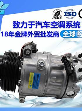 适用路虎揽胜汽车空调压缩机空气压缩LR086043 LR112585 LR068128