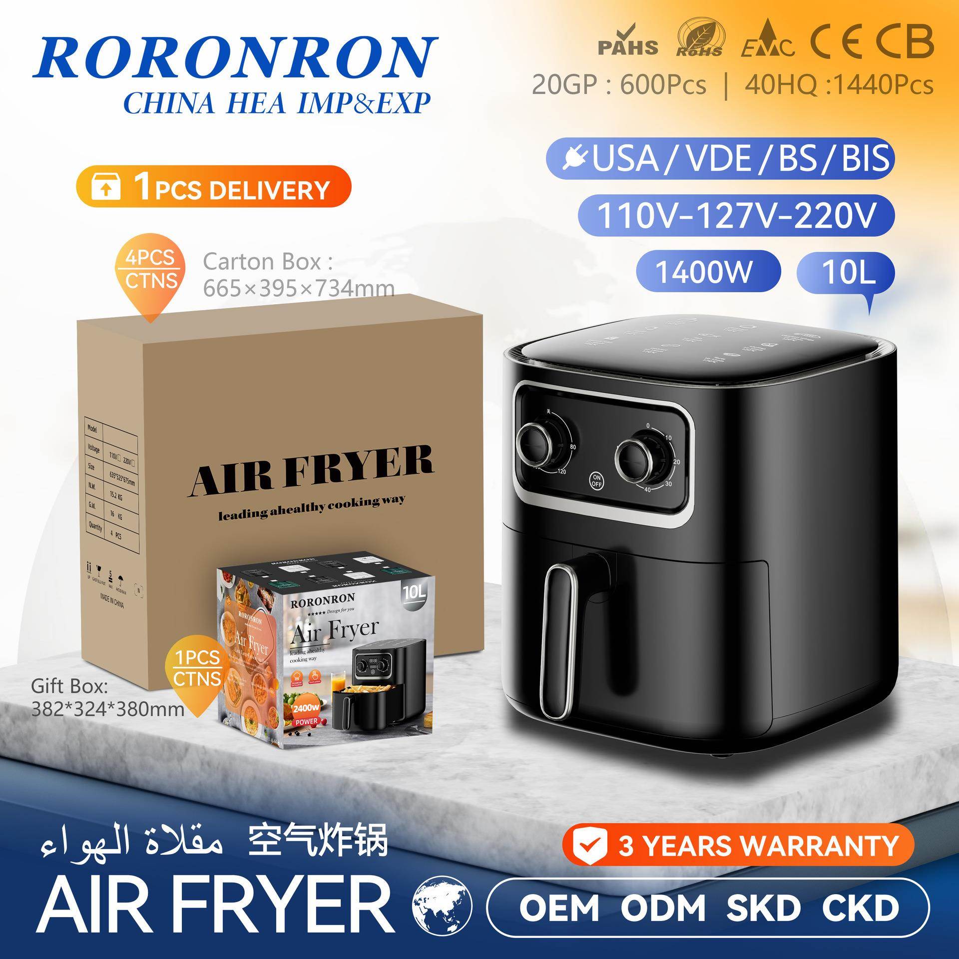 2024新品家用智能空气炸锅10L大气机械不可视空气炸锅出口