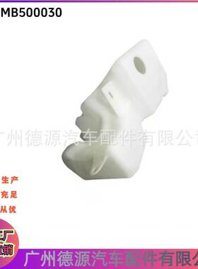 DMB500030 雨刮水壶适用于路虎运动版揽胜 前挡风玻璃雨刮水箱