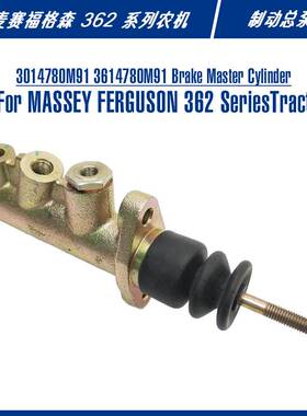 3014780M91 3614780M91 Brake Master Cylinder For 362 制动总泵