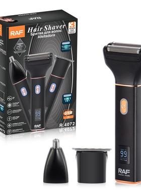 RAF欧规跨境刮胡刀男生活用品套装电动理发器剃须刀USBR.4072