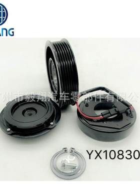 适用A/C Compressor Clutch Ford Explorer Police Interceptor