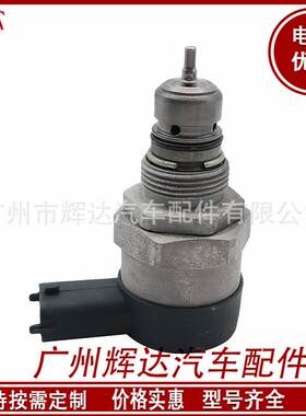 燃油压力调节阀DRV 0281006017