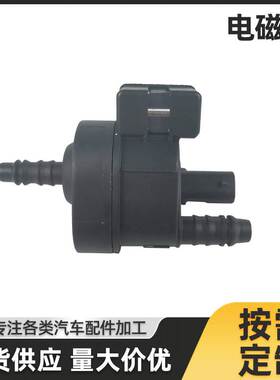 现货适用EA888三代高8新帕Q3CC途观迈腾途昂A3电磁阀06H906517T