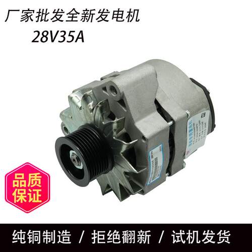 适用潍柴WD615发电机佩特来MDAC3231-E2发电机612600090790发电机