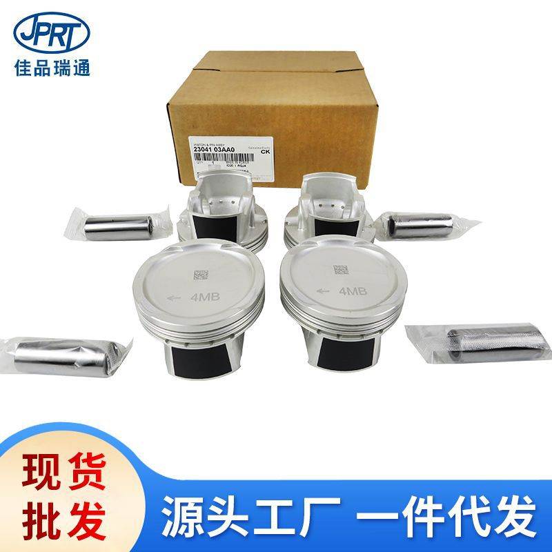 G4LC适用于现代起亚活塞23041-03AA0 23041-03AB2 23041-03AA2