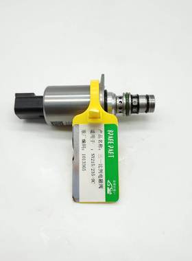 工程机械配件适用于SY215/235-9c比例电磁阀1013365