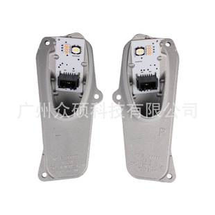 63117396336 63117396335日行灯模块Led前灯控制单元适用于I8