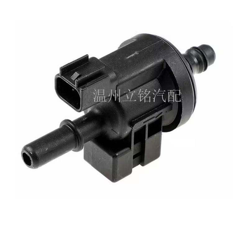 0280142519 CU5A-9G866-AA适用于福特碳罐电磁阀 清洗控制阀