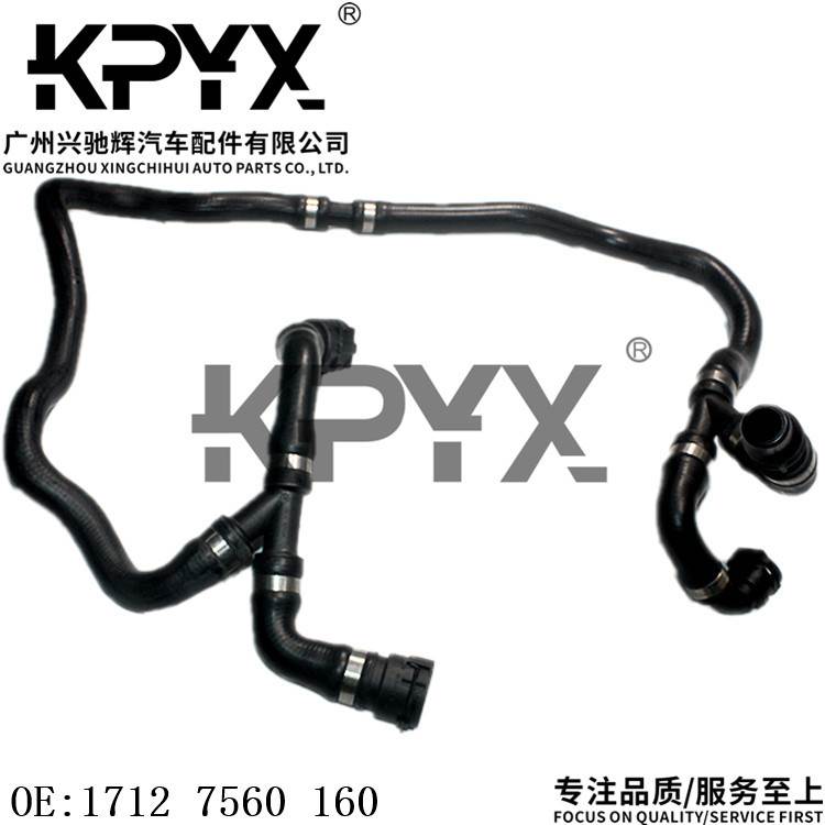 适用于宝马5系6系E60E61E63散热器软管冷却液水管OE:17127560160