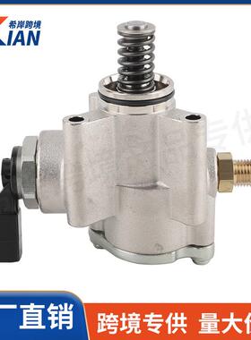 03H127025C HP151全新适用2006-10奥迪Q7保时捷高压油泵