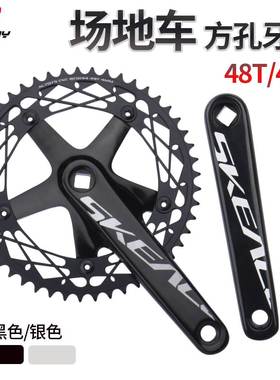 Bolany死飞车场地车牙盘大齿盘144BCD 48T 49T方孔竞速牙盘