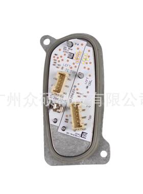 5FJ941475新款LED日行灯光源模块天使眼适用于SEAT Leon Tarraco