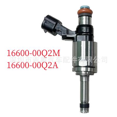 16600-00Q2M 1660000Q2M适用于雷诺日产喷油嘴 16600-00Q2A