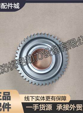 潍柴WD615柴油机WP10发动机WD10配件61560050053中间齿轮总成WD12