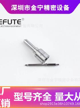 DLLA158PN104适用于神钢/加藤770-B 神钢SK200-6 三菱6D34T/6D34