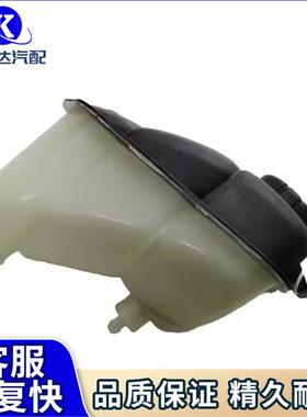 2115000049副水壶膨胀壶冷却水壶适用奔驰E280E320CLS320CLS55