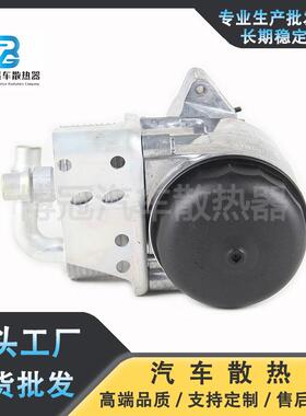 11427508966机油散热器冷却器总成适用宝马