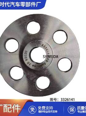 适用于康明斯K19 NT855发动机配件3326141曲轴隔套