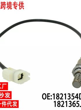 跨境氧传感器1821354D01OxygenSensor适用铃木Grand