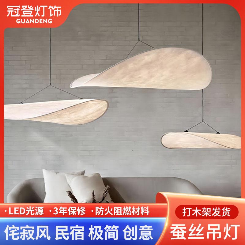 帆船简约日式复古蚕丝吊灯客厅奶油风法式侘寂风卧室餐厅树叶吊灯