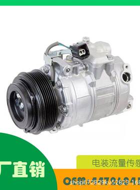 适用丰田Scion tC 11-15交流压缩机OE 4472604172