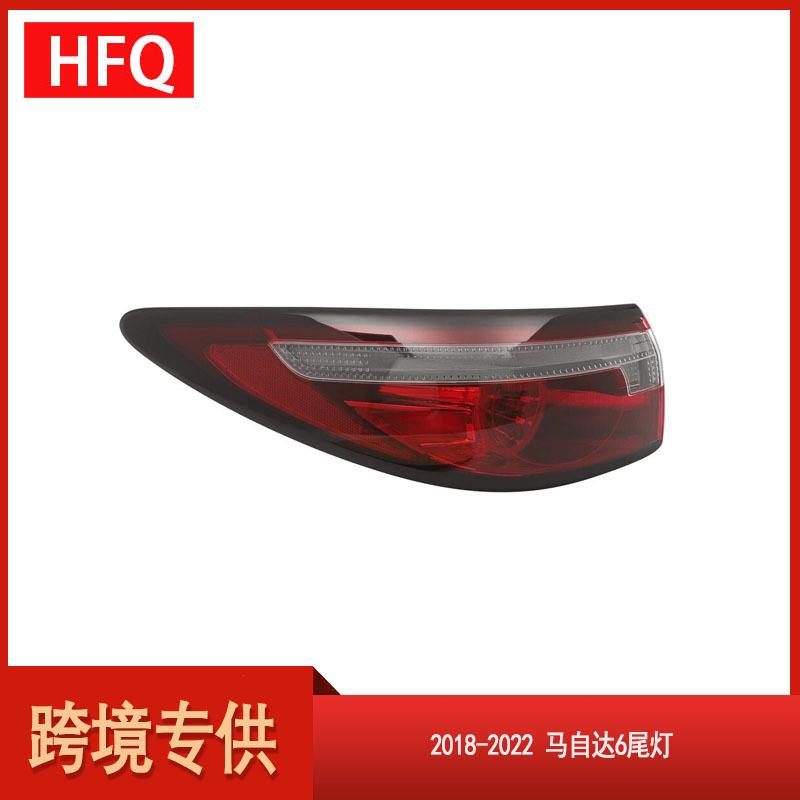 汽车尾灯适用于2018-2022款美规马自达6尾灯LED外尾灯GRF551150B