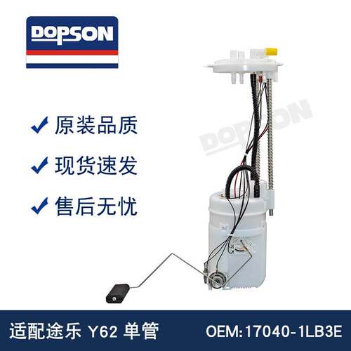 17040-1LB3E 17040-1LB1E 17040-1LB1A 17040-1LB4E 17040-1LB1D