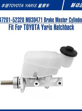 47201-52320DormanM630471刹车泵丰田雅力士配件汽车零件制动总泵