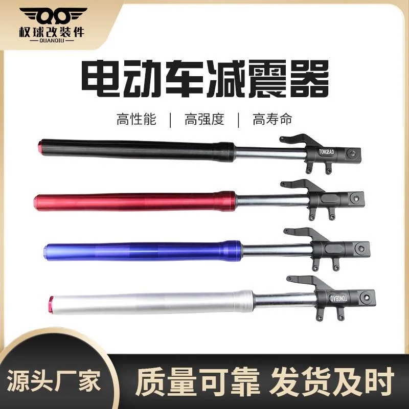 中置减震器小猴子M3后避震器中心后减震独立避震电动车一根后减震