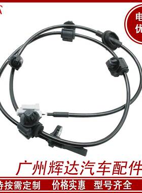 27540-SG020适用于13-18斯巴鲁森林人 ABS轮速传感器防抱死传感器