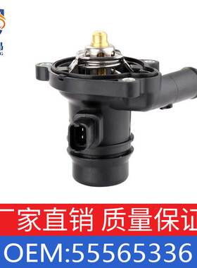 适用于别克/吉姆西/欧宝/沃克斯豪尔/雪佛兰 节温器 OE 55565336
