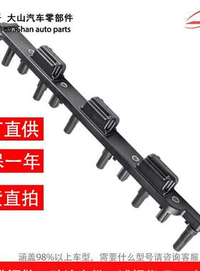 适用于点火线圈高压包56041476AA 56041476AB U96 5C1181