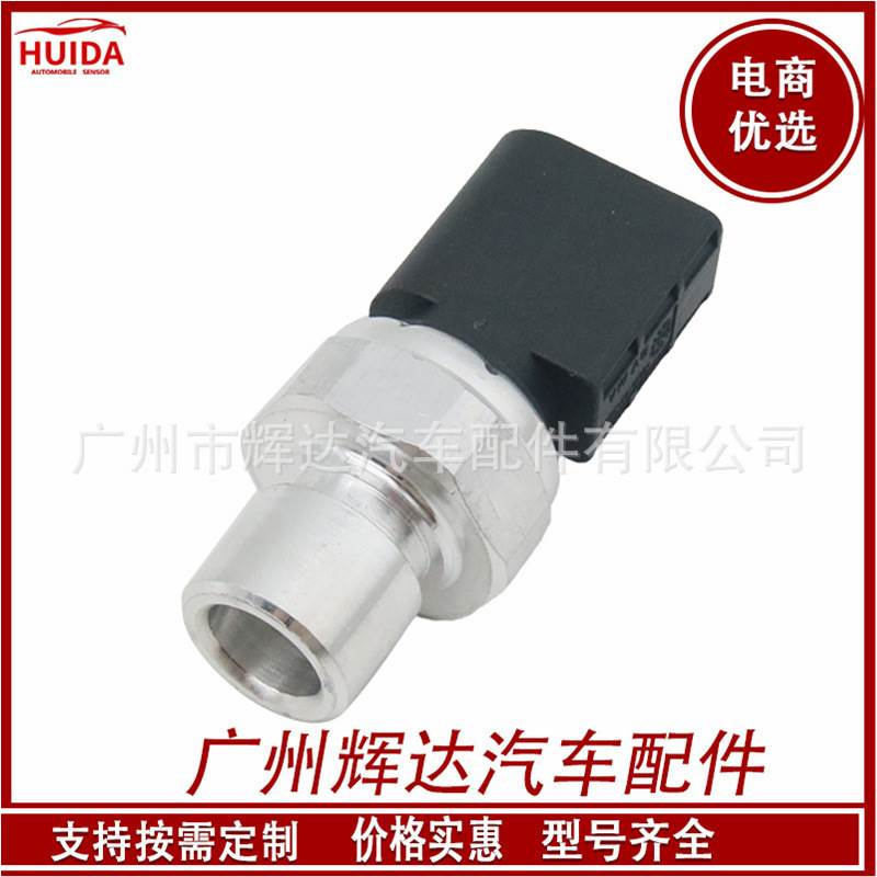 汽车配件适用于奥 迪Q5 空调压力传感器 5Q0959126A 82CP68-01