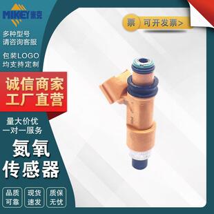 汽配喷油咀15710-83C00 适用于现代阿米卡汽车