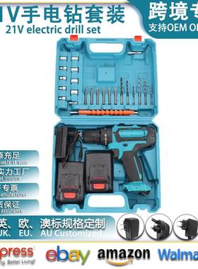 蓝色包胶套装跨境充电便携式双速三功能手枪钻多功能手电钻