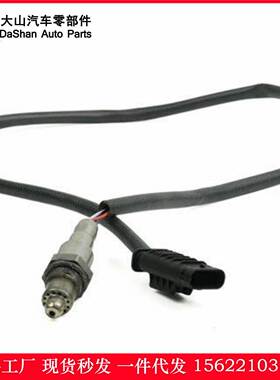 现货氧传感器8589104 0281004616/617 13628589104 跨境热供