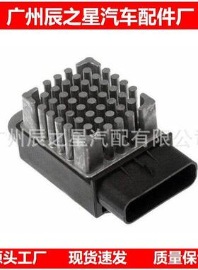 68041017AB适用于2003 - 2008 年道奇吉普冷却风扇继电器