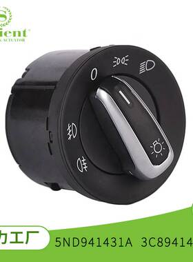 适用高尔夫速腾5ND941431A 3C8941431C汽车大灯开关按钮后雾灯