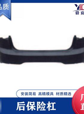 适用于起亚 RIO 锐欧 11款 4D 后保险杠 86610-1W010 后杠 bumper