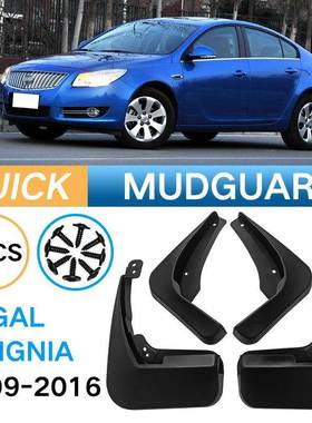 适用于2009-2016款别克君威Regal沃克斯豪尔Insignia外贸挡泥板皮