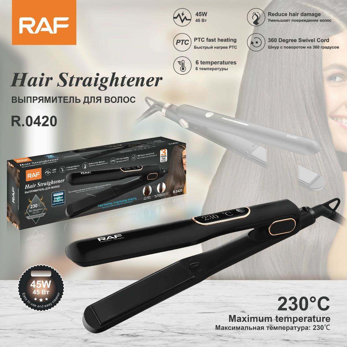 RAF欧规跨境调温卷发棒直发器陶瓷夹板干湿直发卷发两用内扣230°,个人护理/保健/按摩器材,卷/直发器,淘宝优惠券,粉丝福利购,淘宝优惠卷