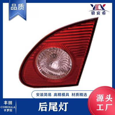 适用于丰田 Corolla 05-08款 平头 后尾灯 81681/81671-02030