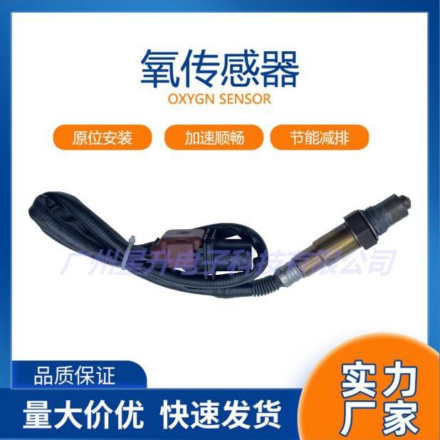 F1FA-9Y460-CA适用福特15款福克斯1.5T/1.0T前氧传感器现货